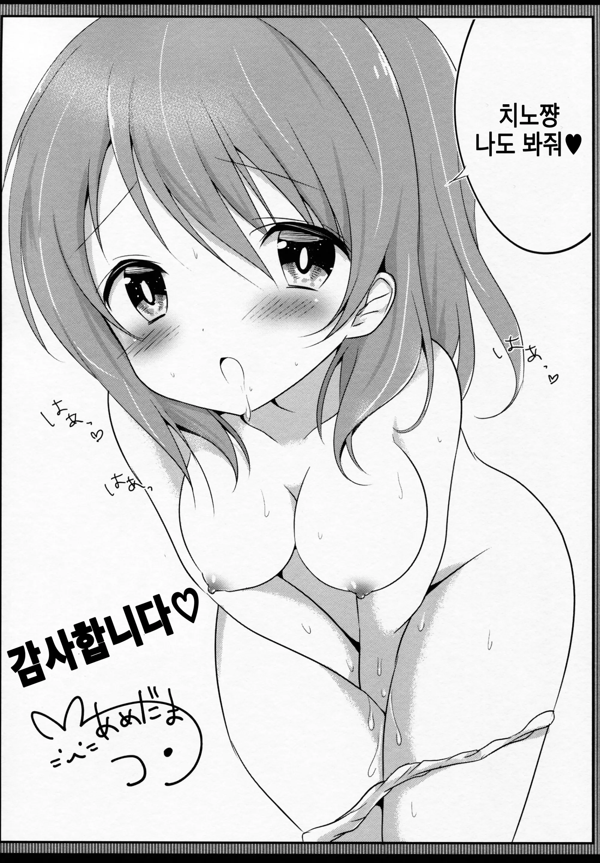 웹툰 이미지 19