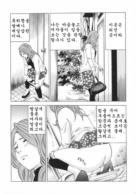 웹툰 이미지 23