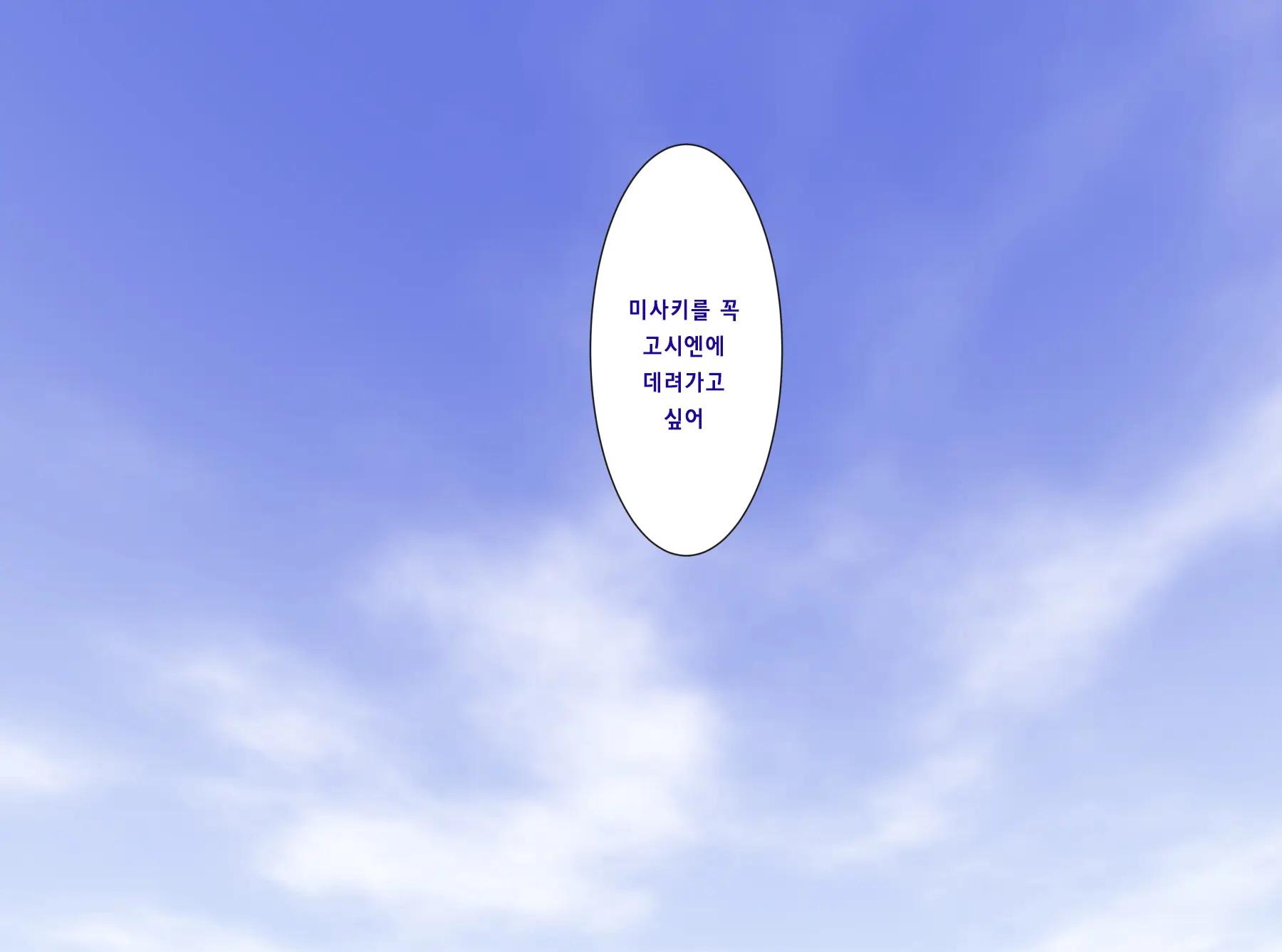 웹툰 이미지 25