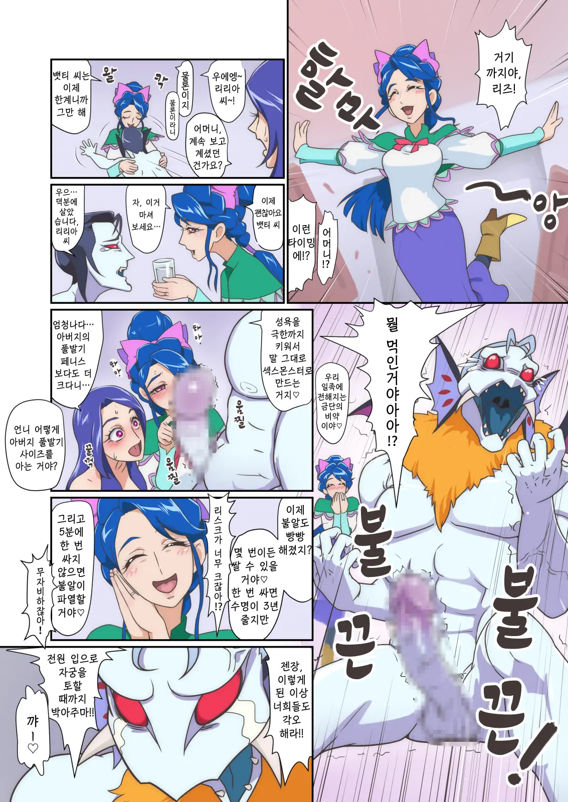 웹툰 이미지 34
