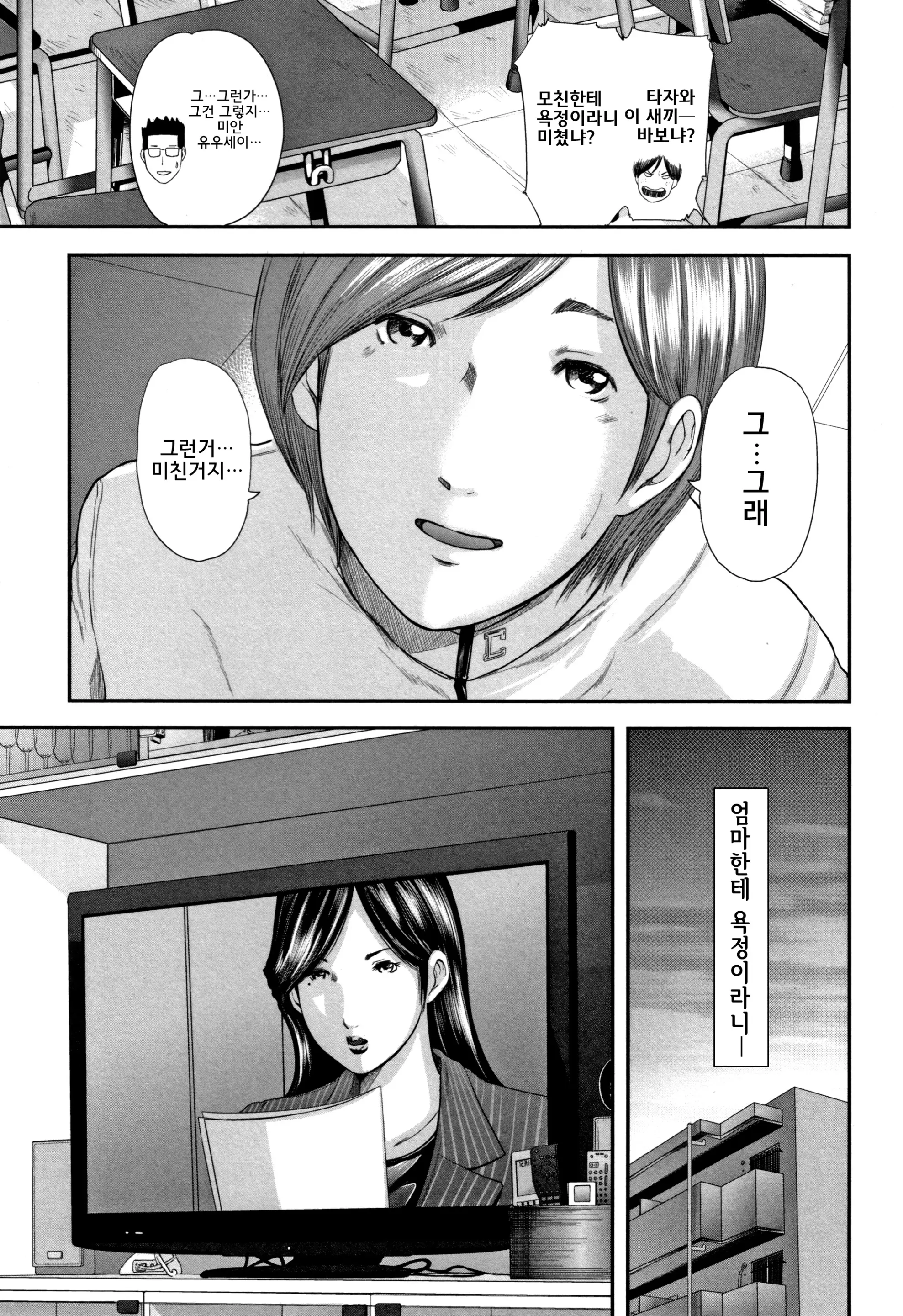 웹툰 이미지 34