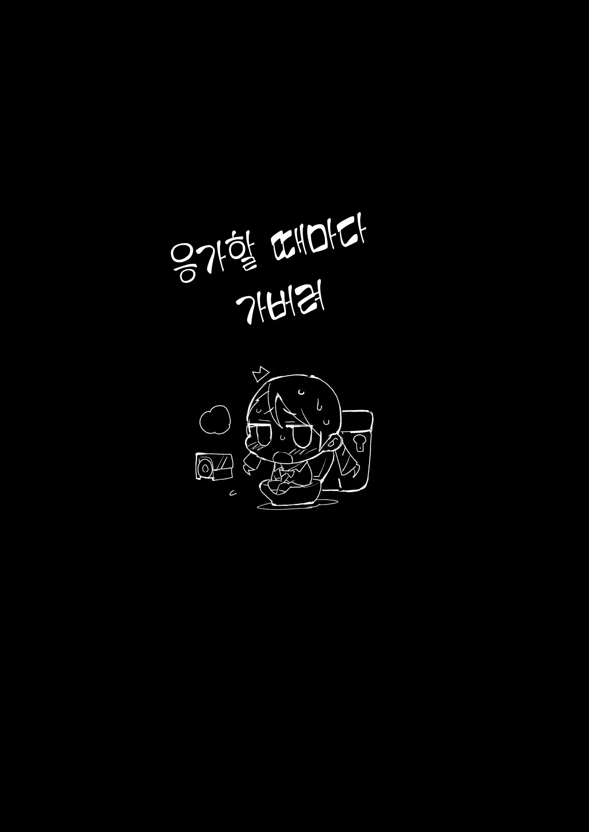 웹툰 이미지 33