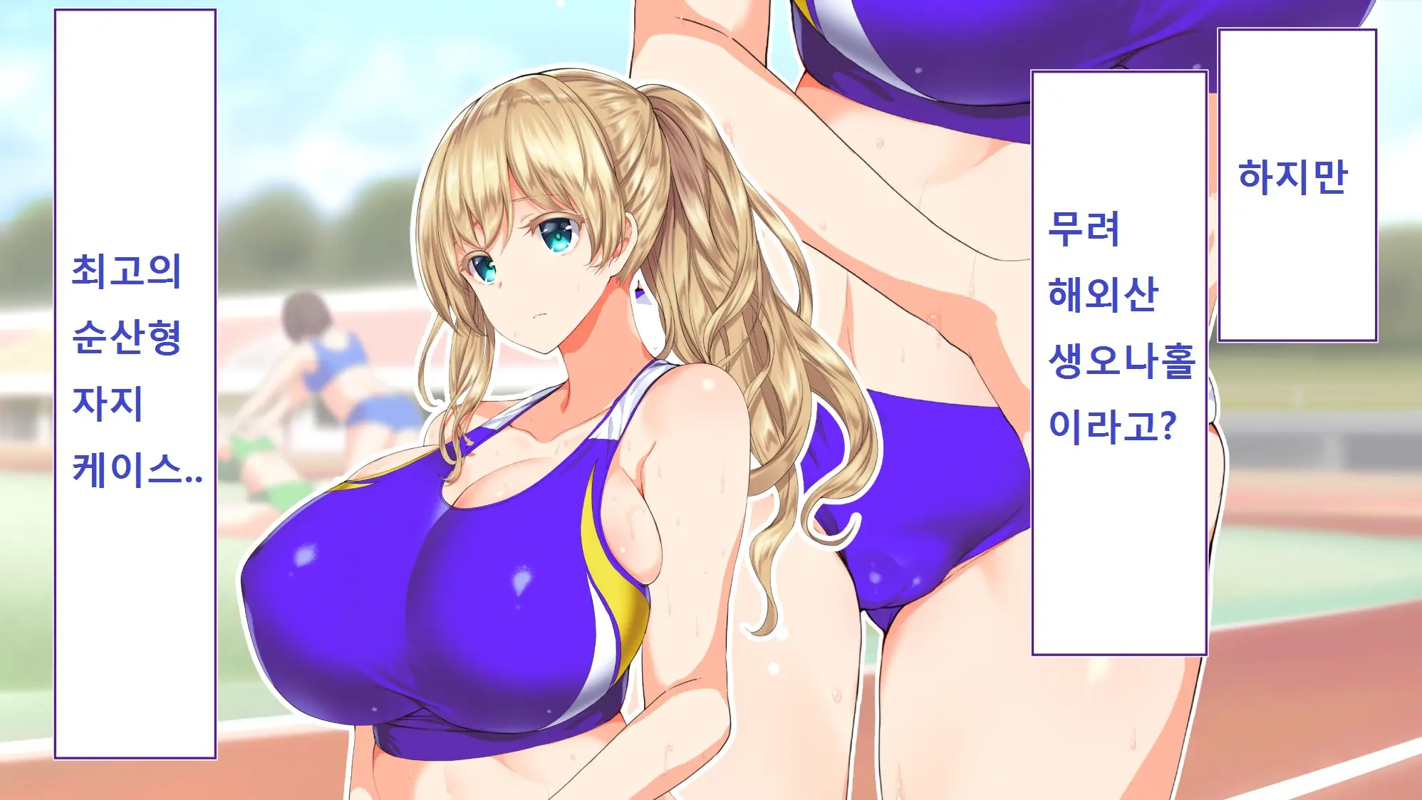 웹툰 이미지 186