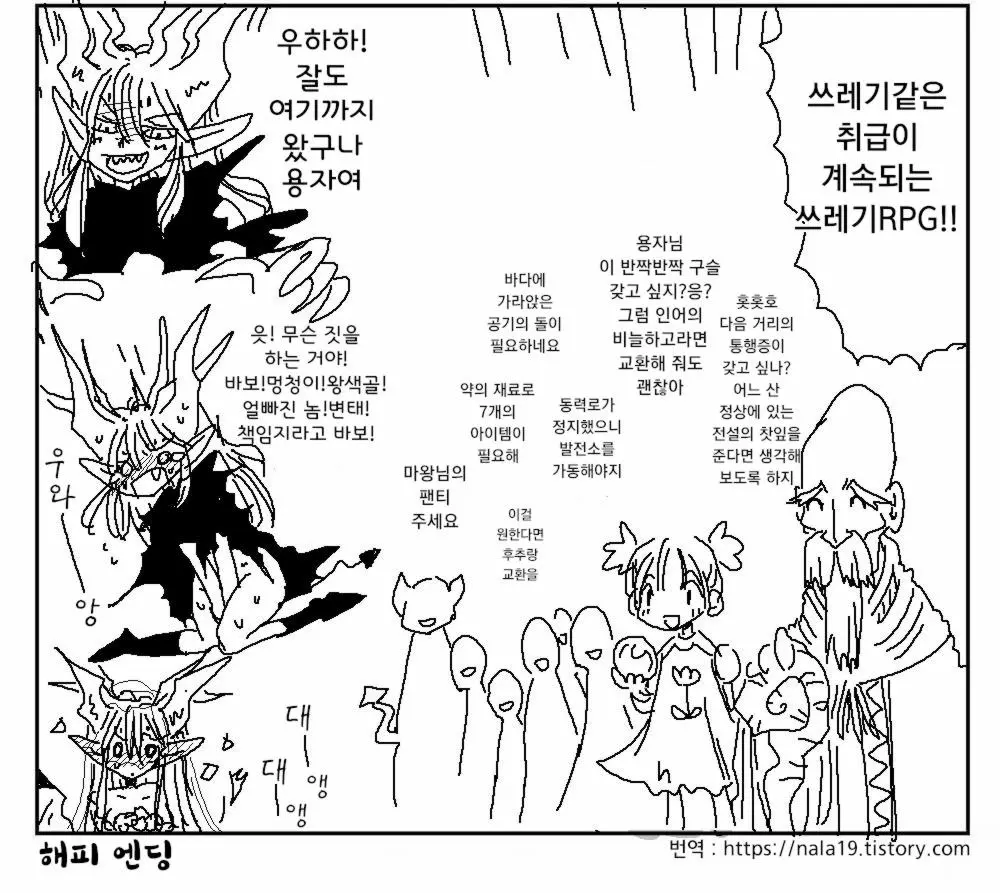 웹툰 이미지 367