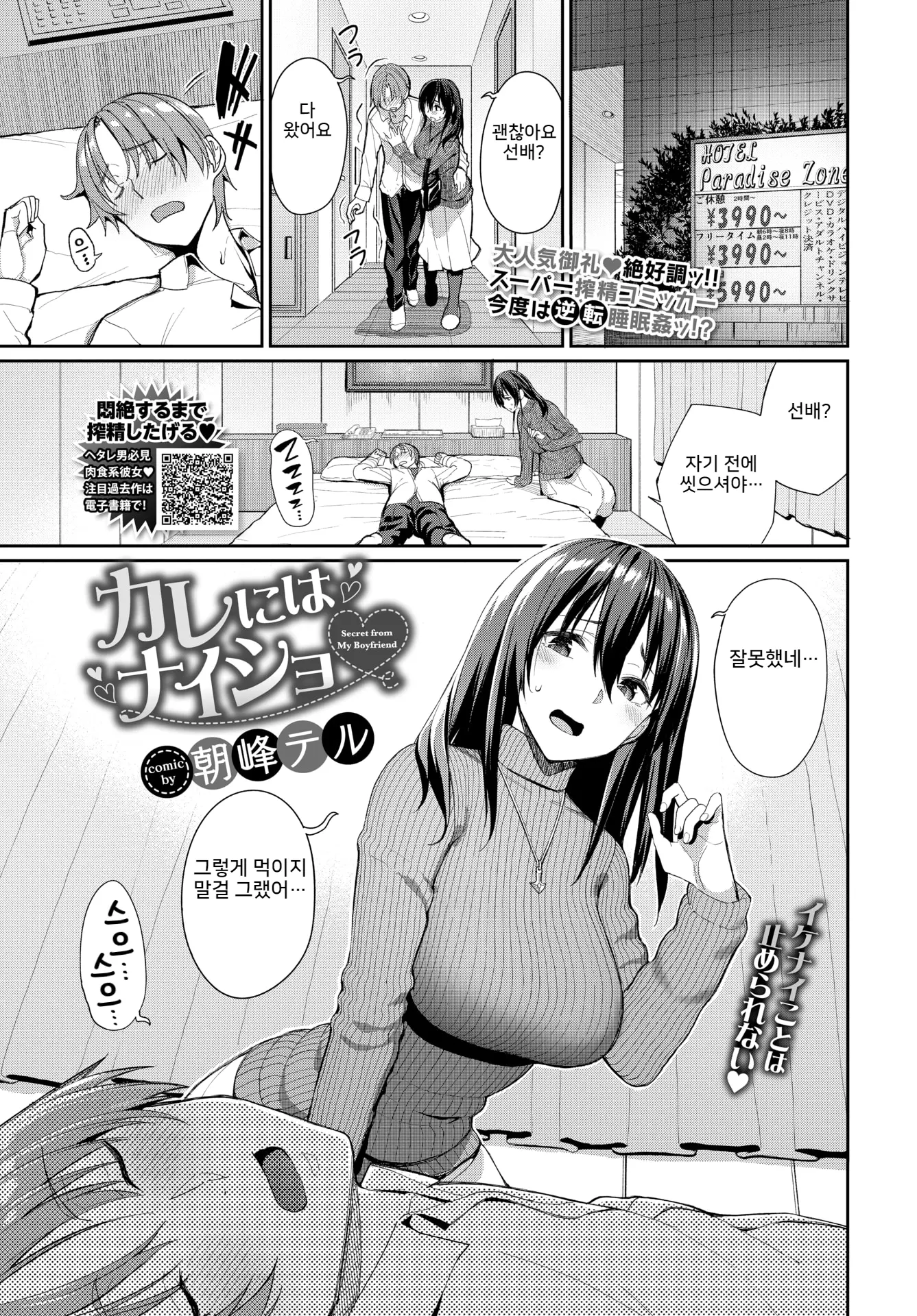 웹툰 이미지 0