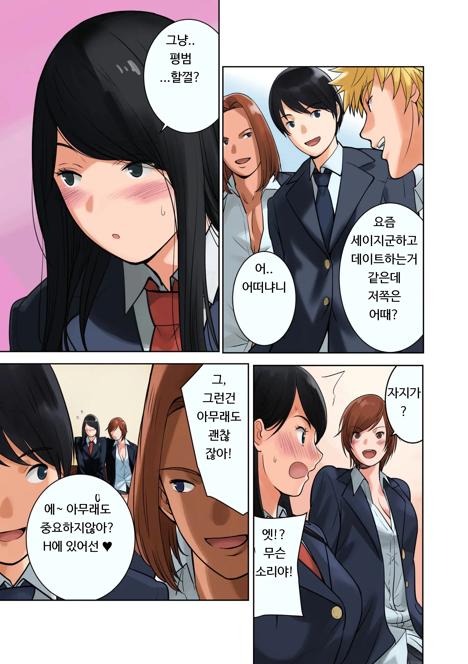 웹툰 이미지 12