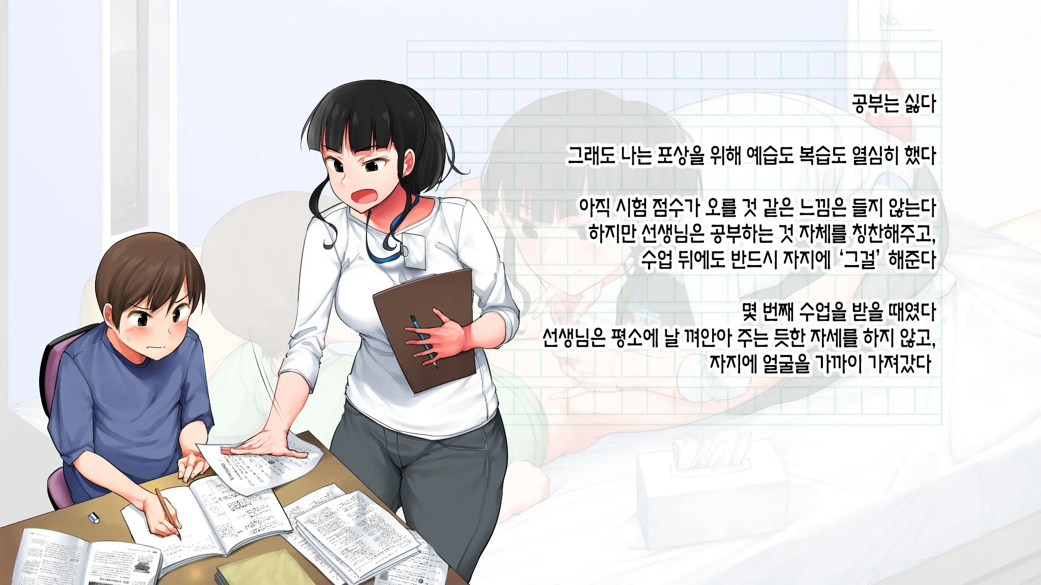 웹툰 이미지 13