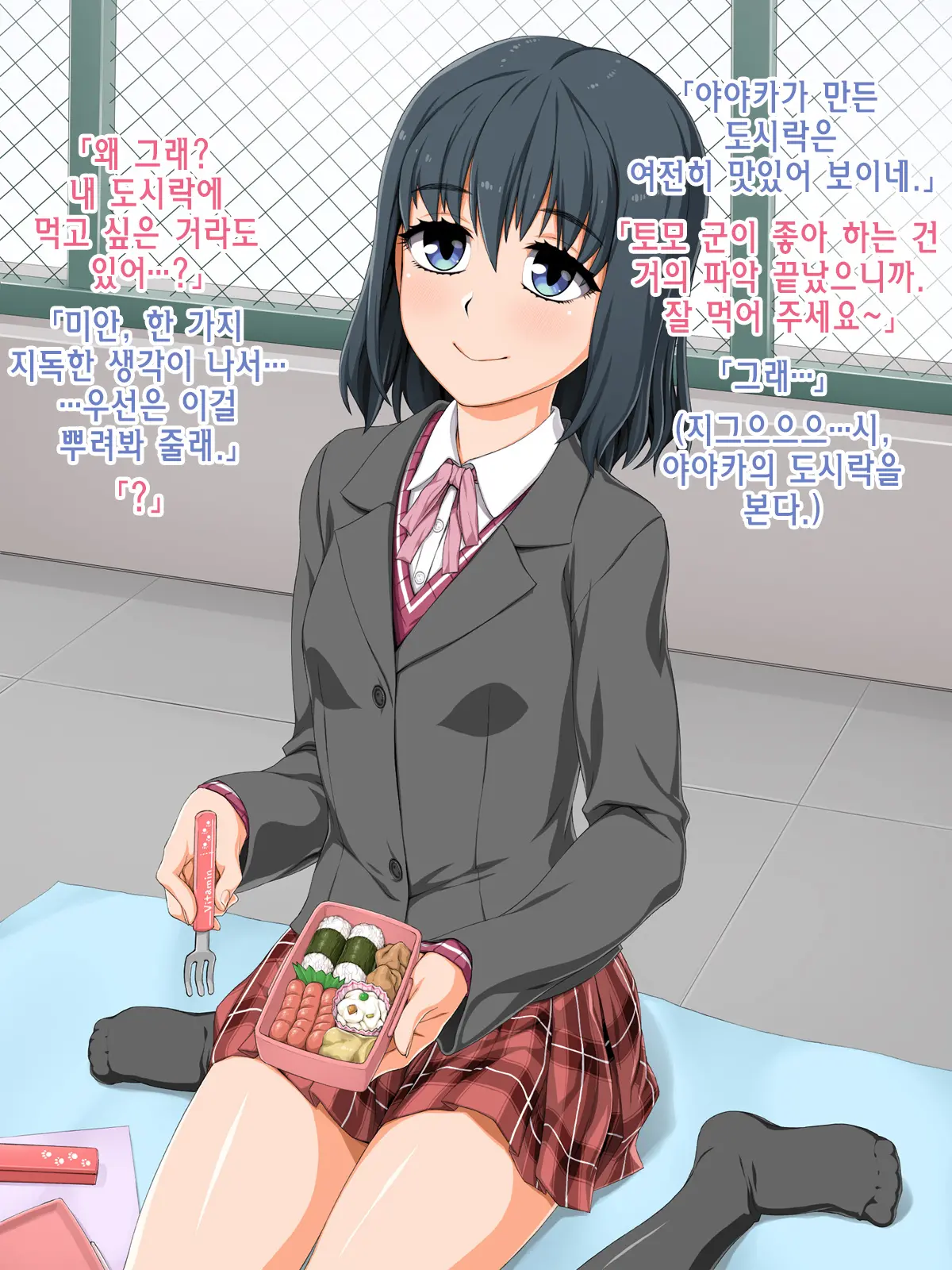 웹툰 이미지 24