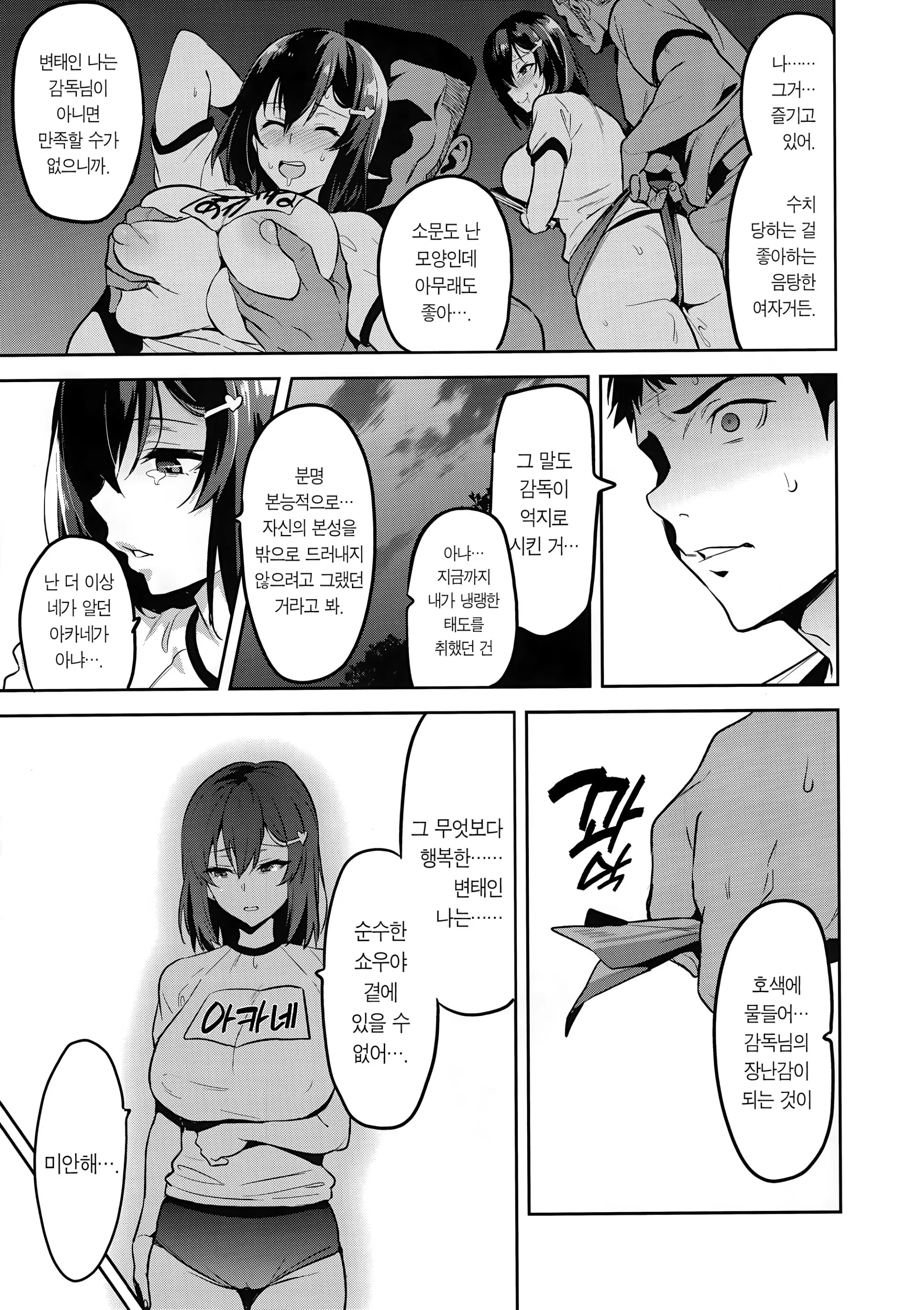 웹툰 이미지 28