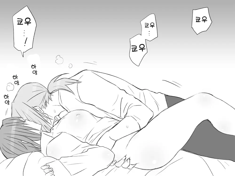 웹툰 이미지 25