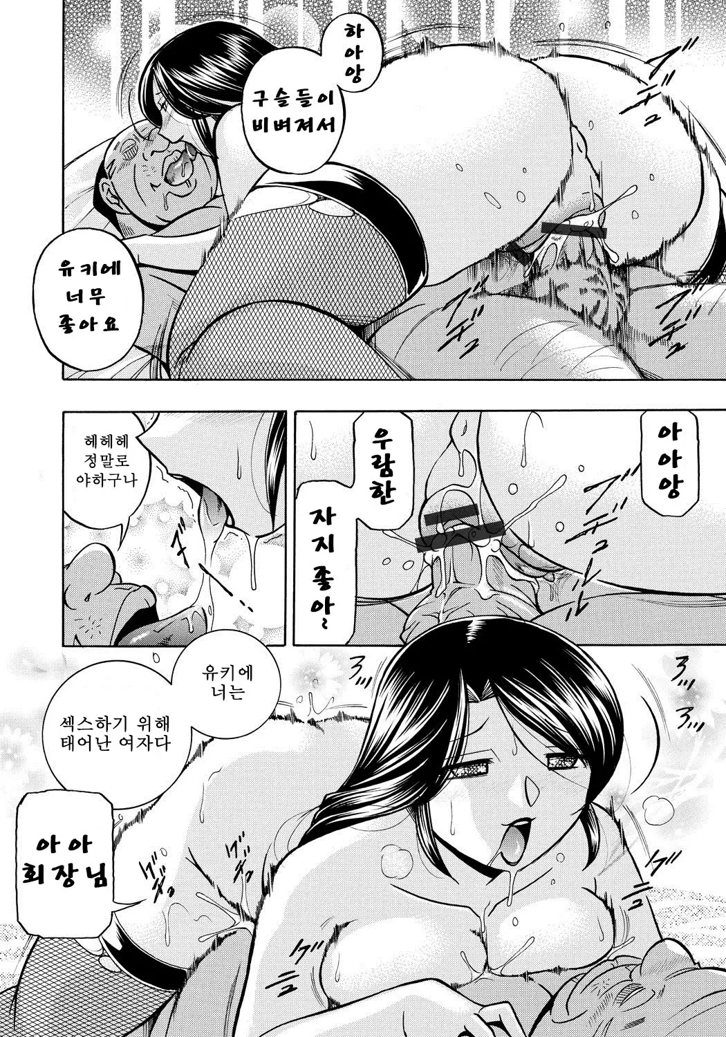 웹툰 이미지 136
