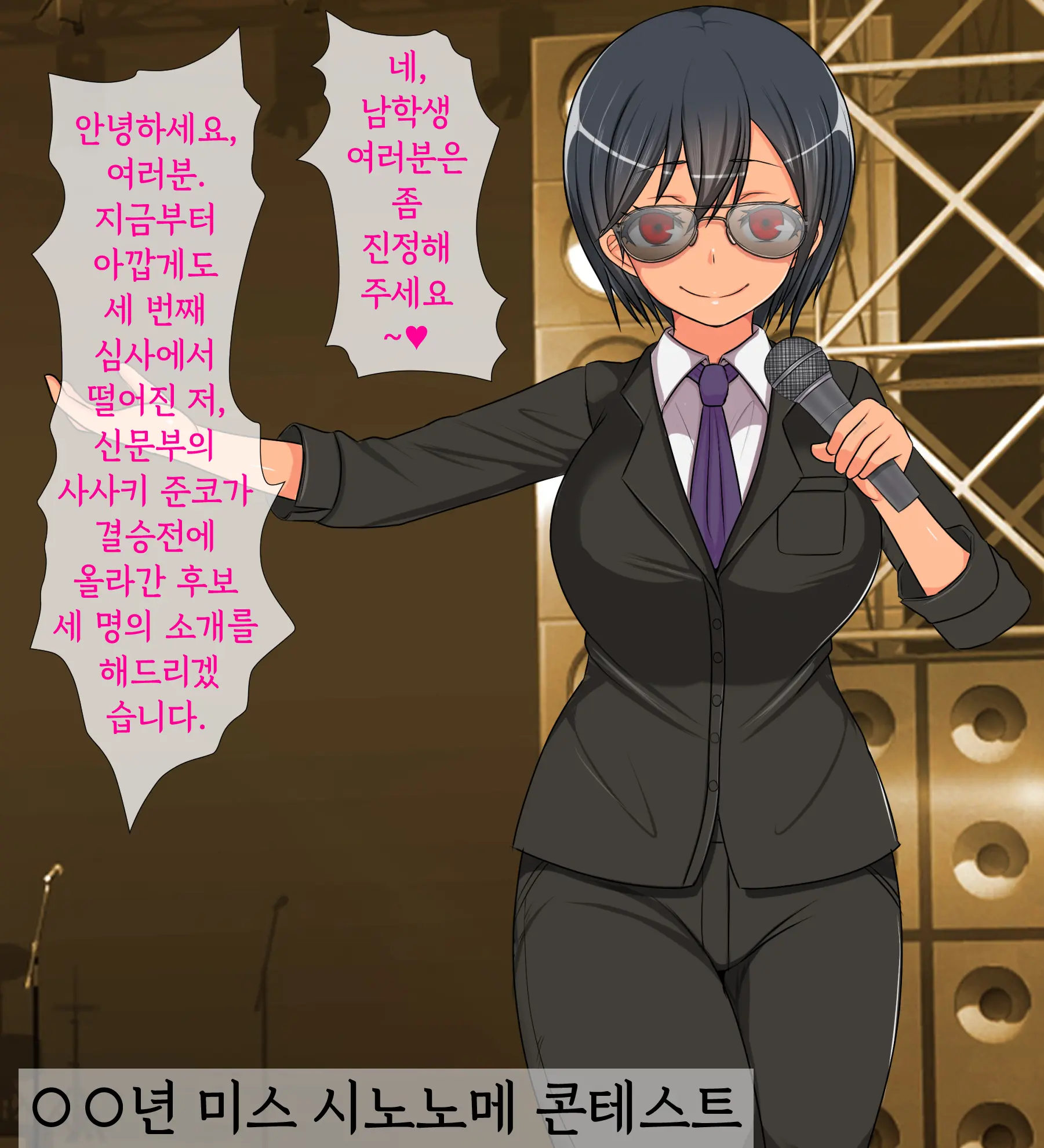 웹툰 이미지 30