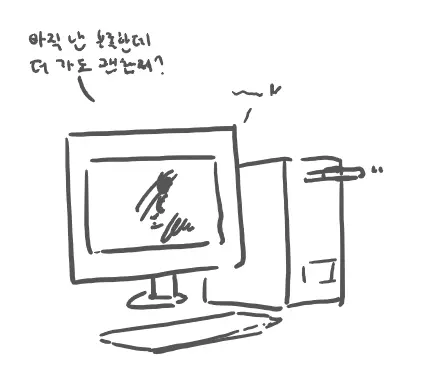 웹툰 이미지 50