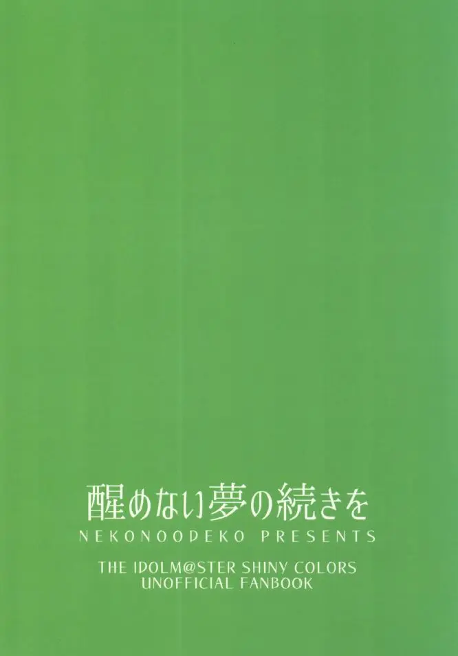 웹툰 이미지 36