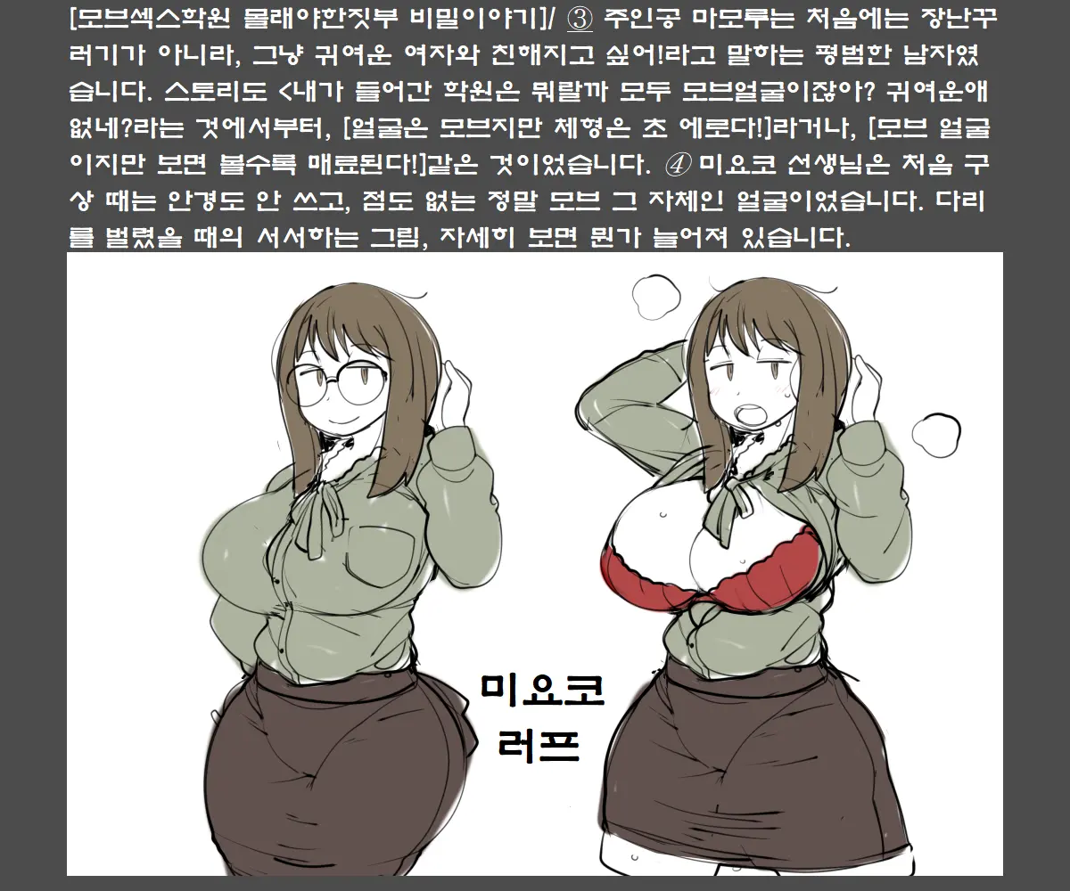 웹툰 이미지 165