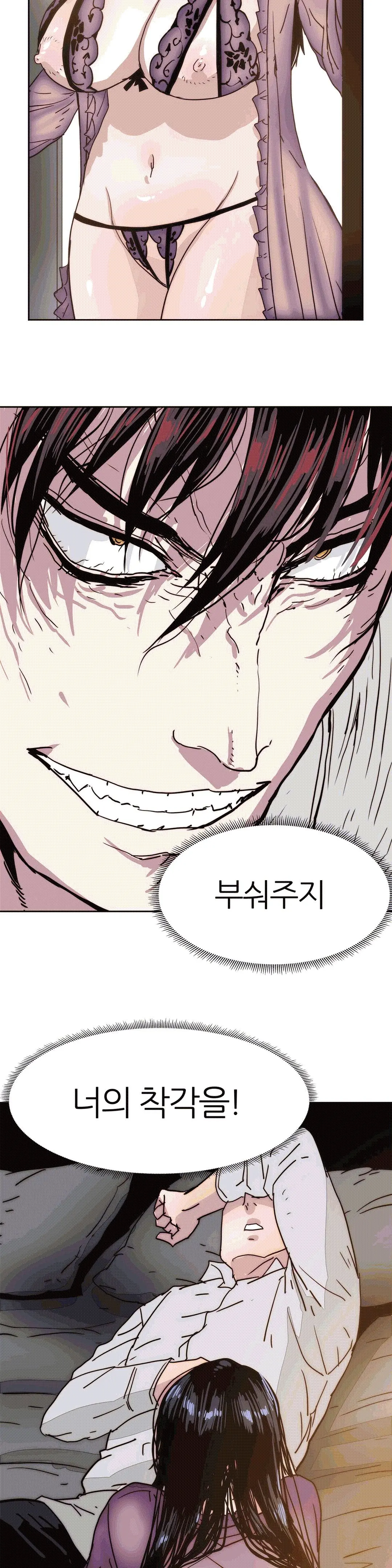 웹툰 이미지 364