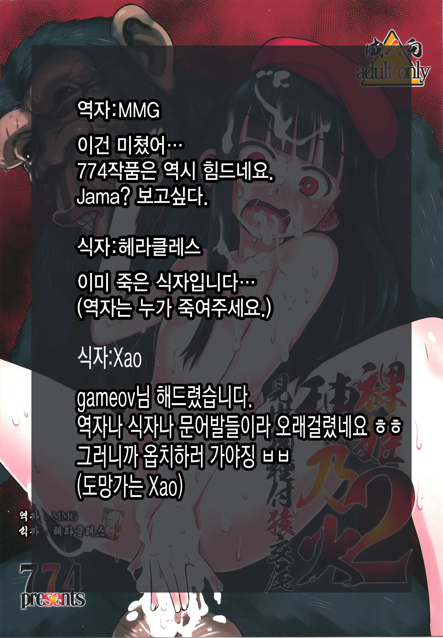 웹툰 이미지 61