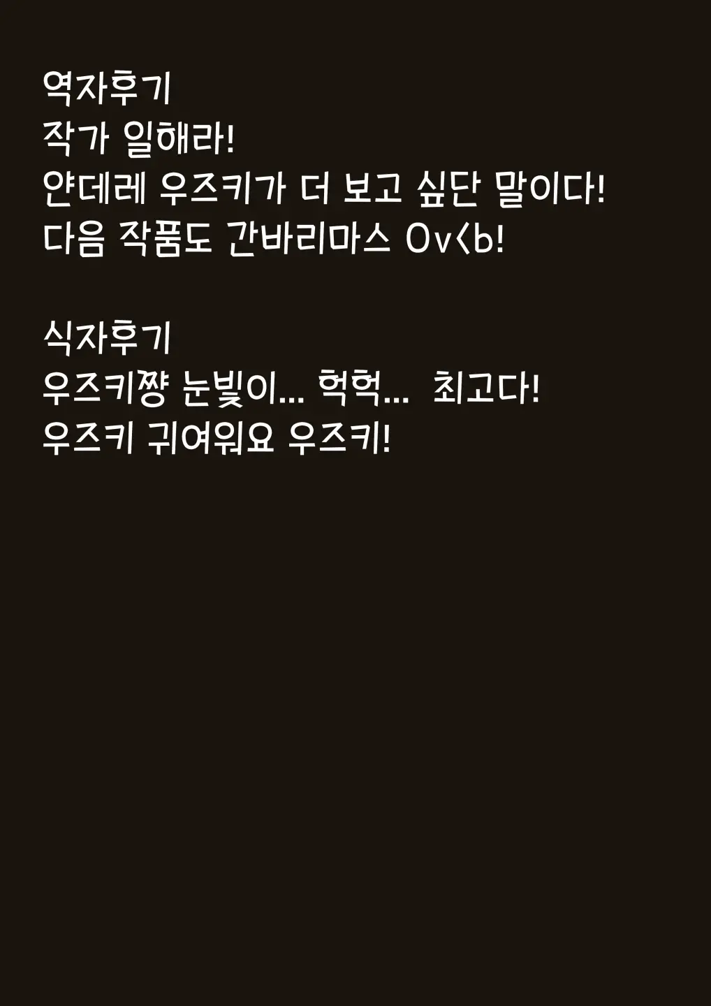 웹툰 이미지 10