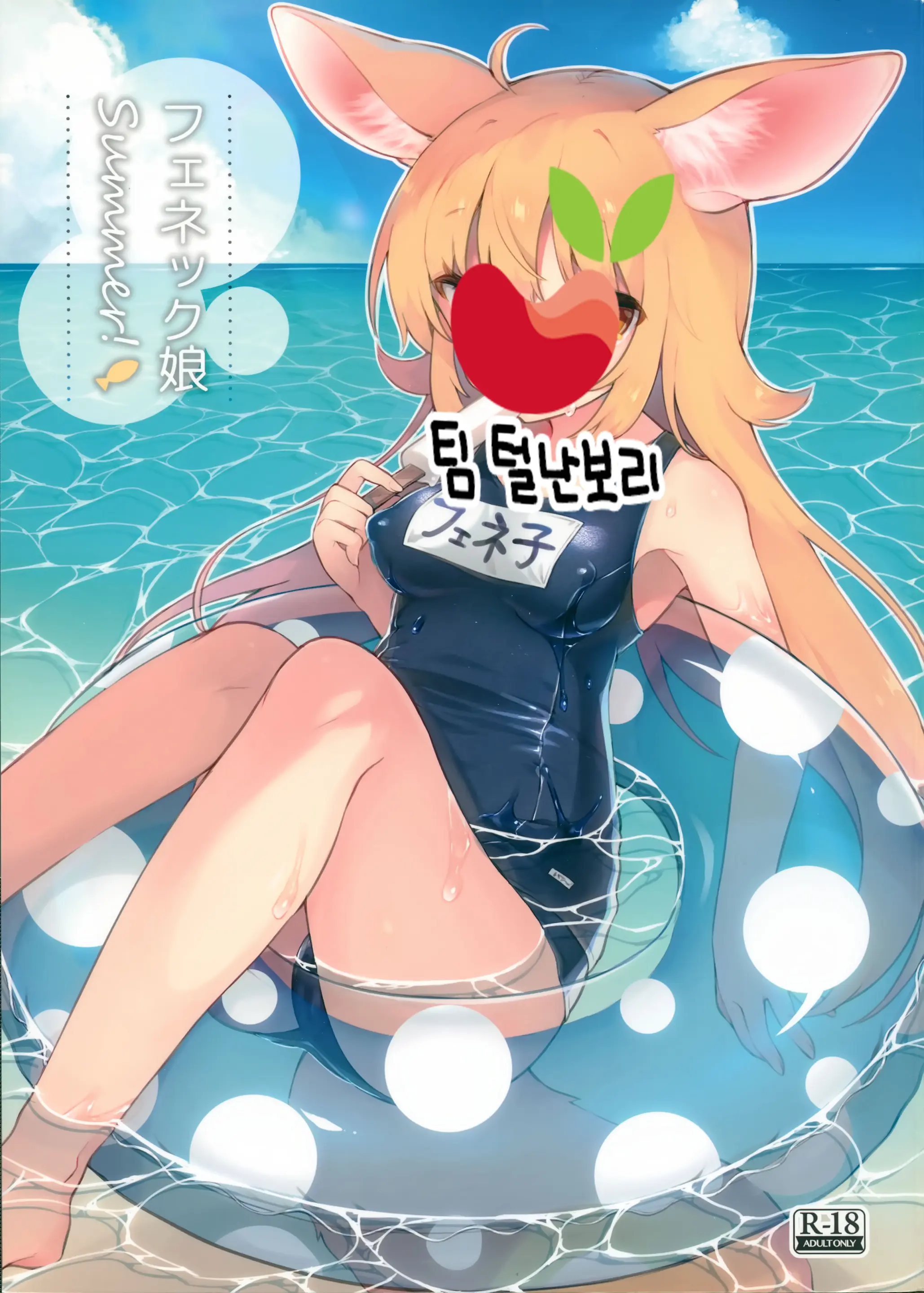 웹툰 이미지 1