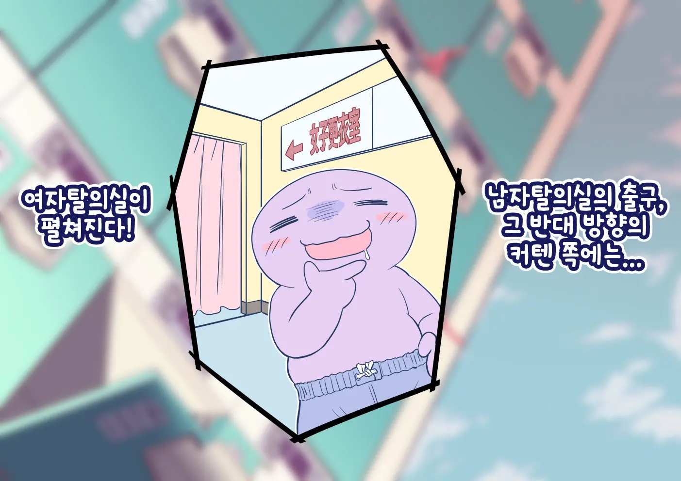 웹툰 이미지 16