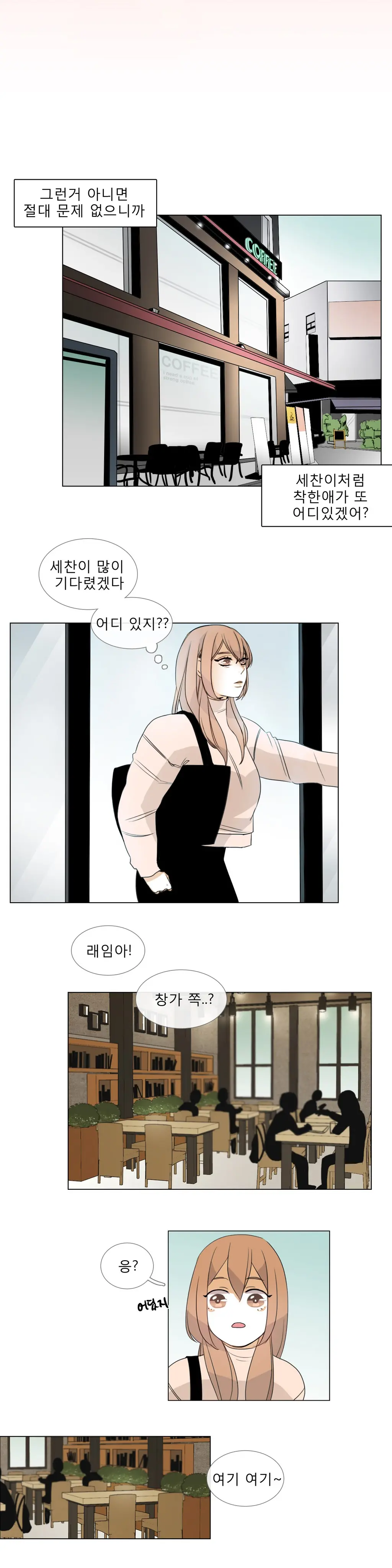 웹툰 이미지 42
