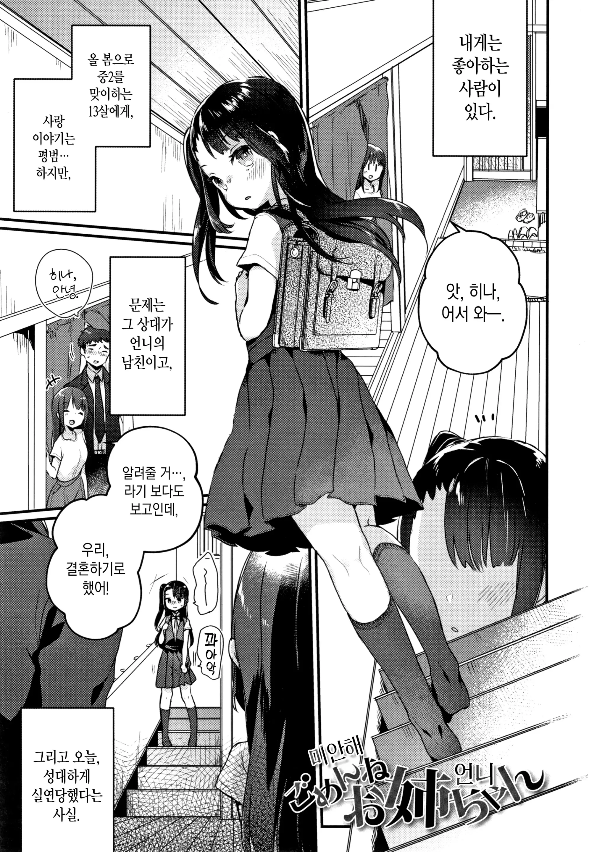 웹툰 이미지 6