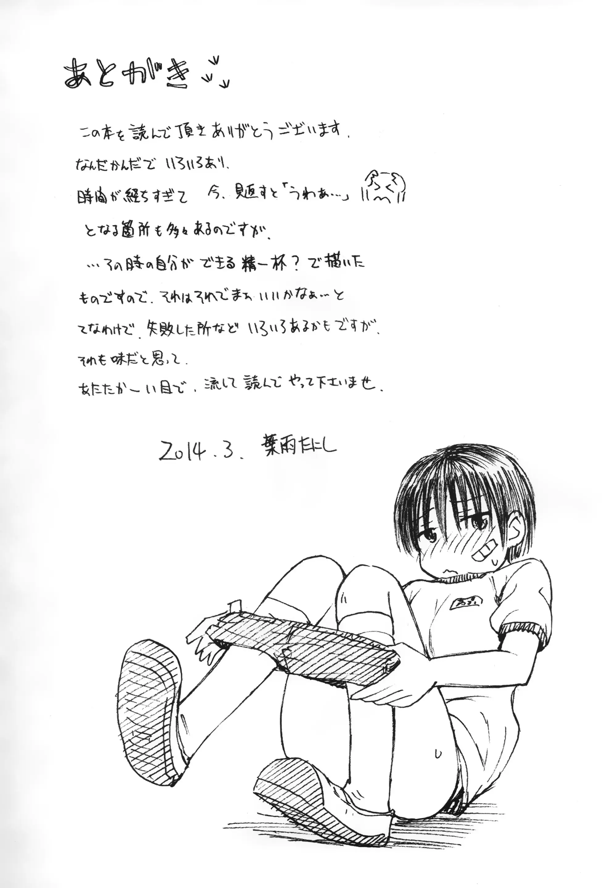 웹툰 이미지 230