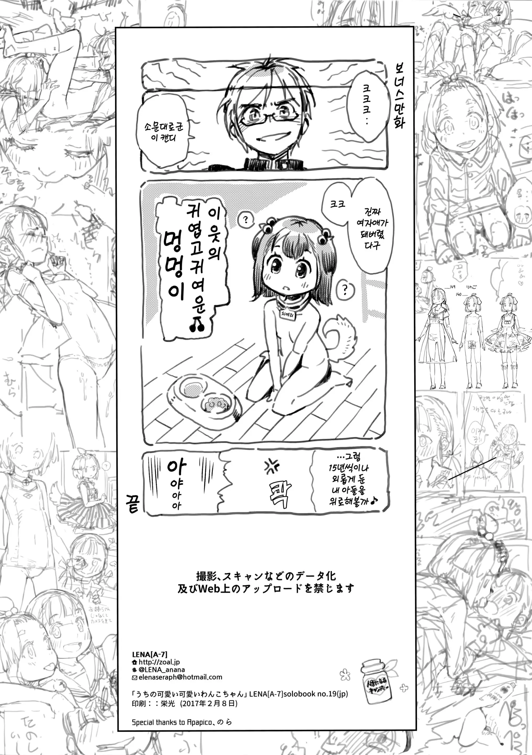 웹툰 이미지 20