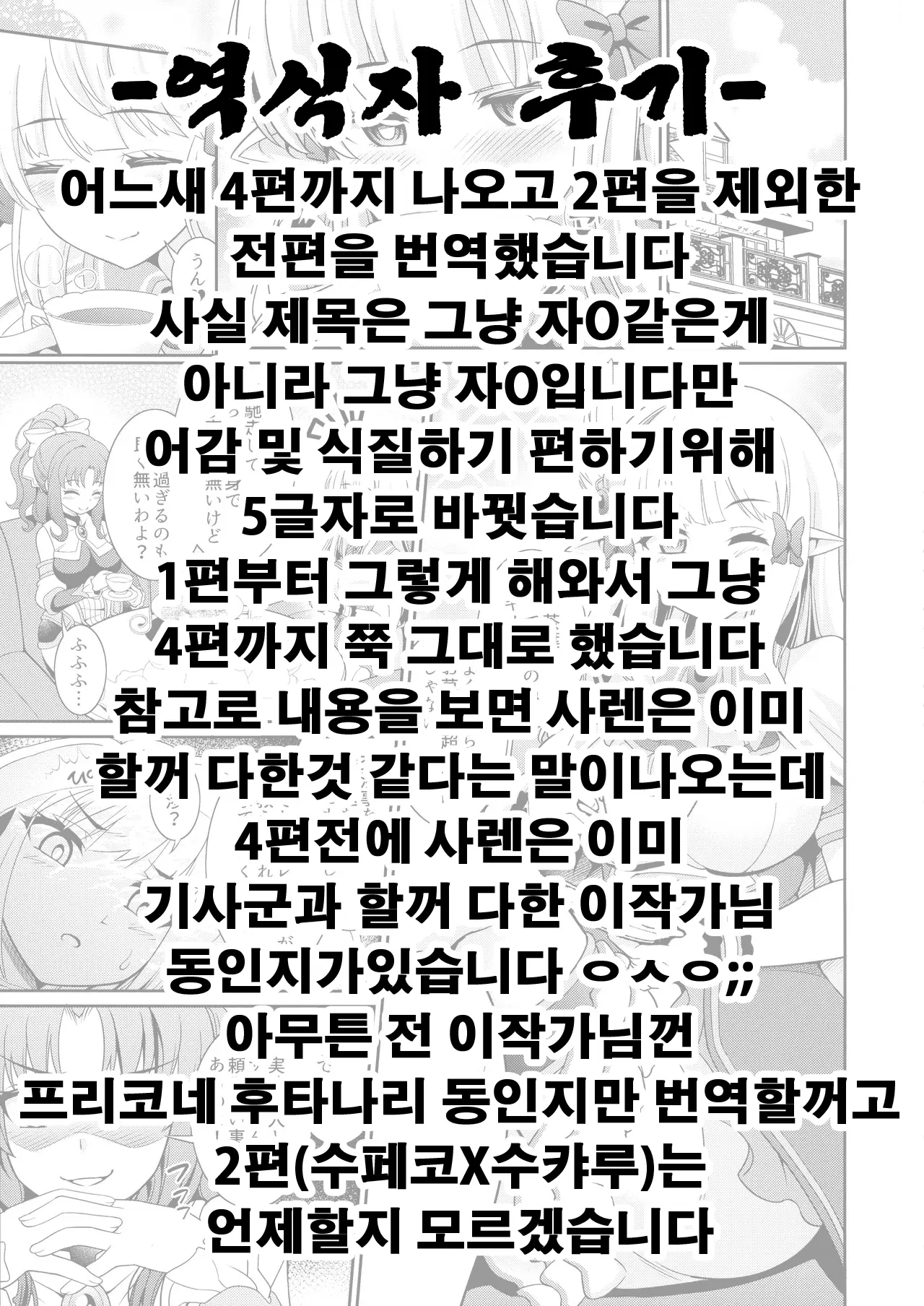 웹툰 이미지 23