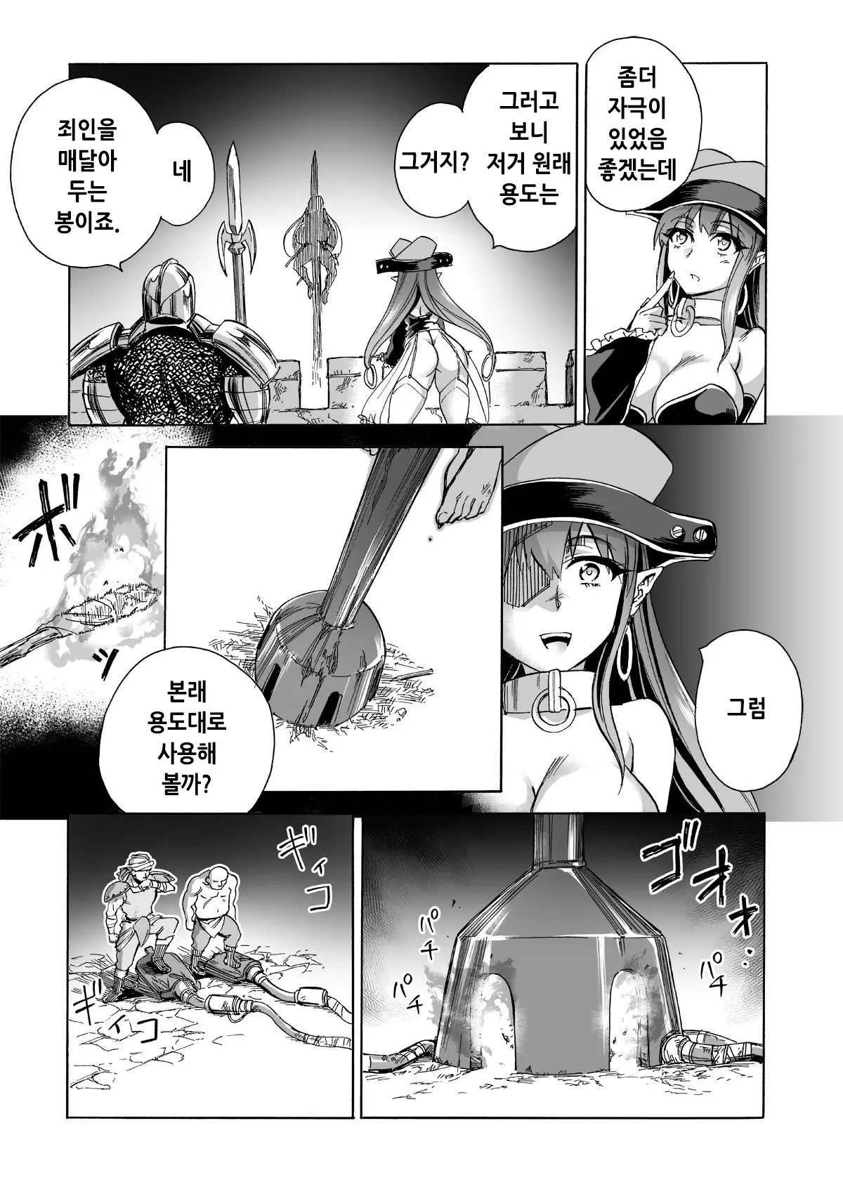 웹툰 이미지 55