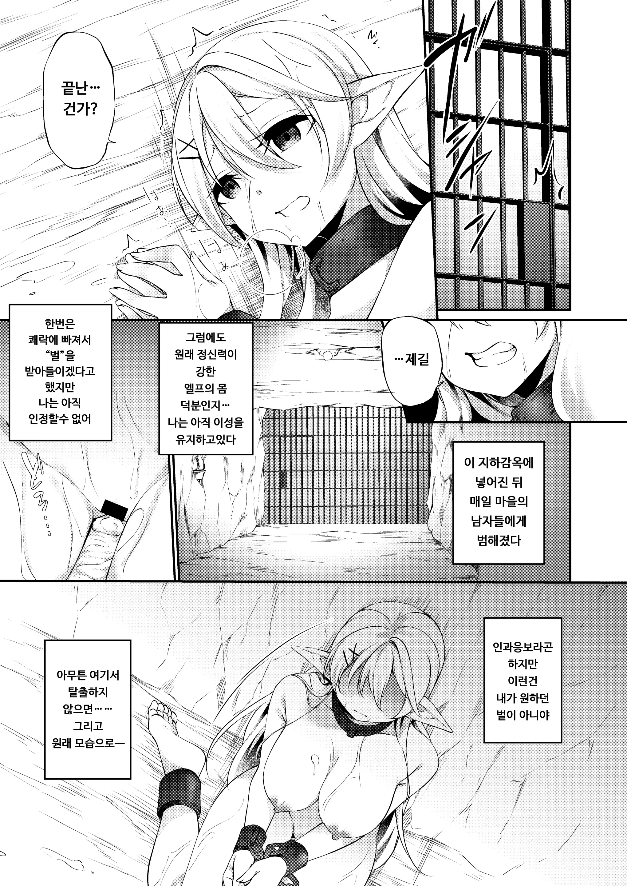 웹툰 이미지 41