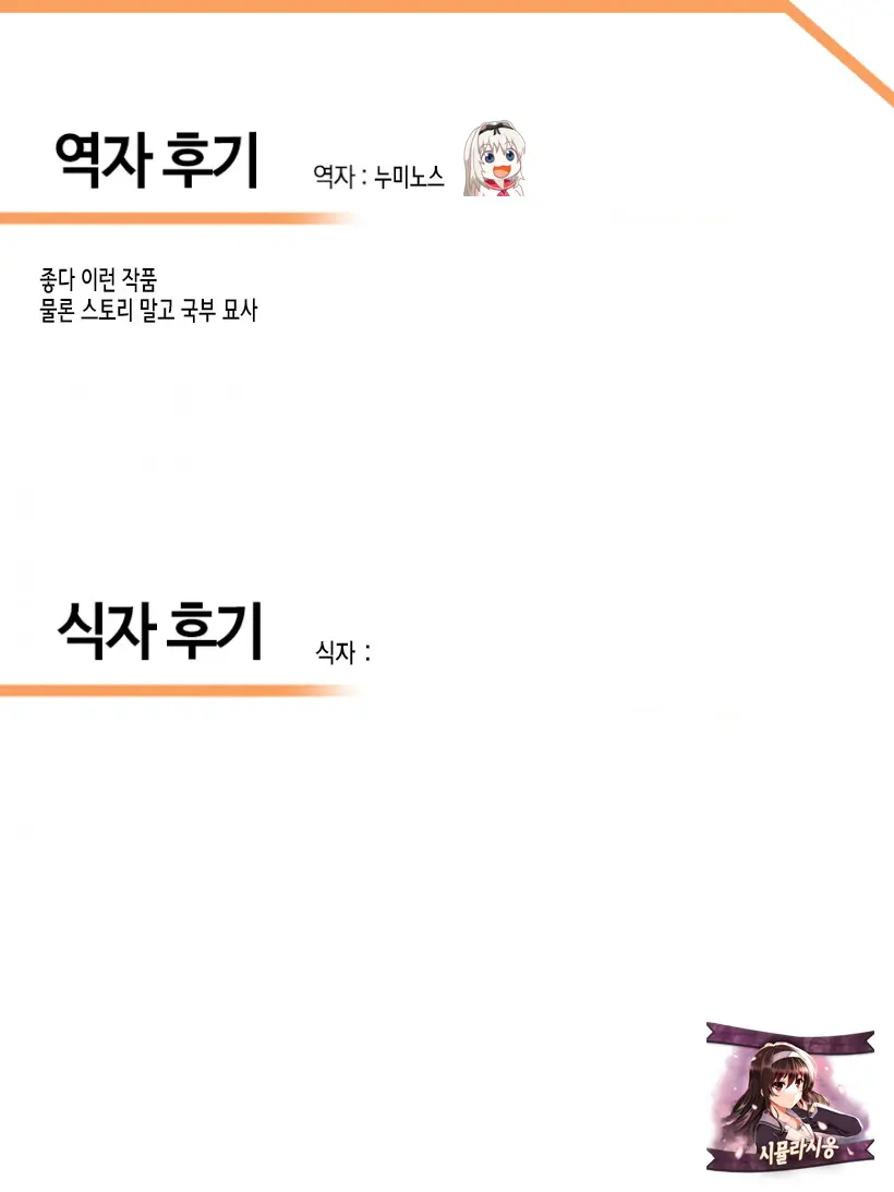 웹툰 이미지 21
