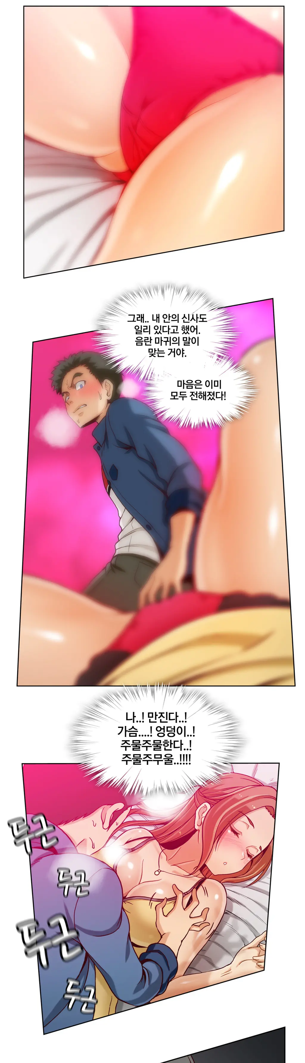 웹툰 이미지 142