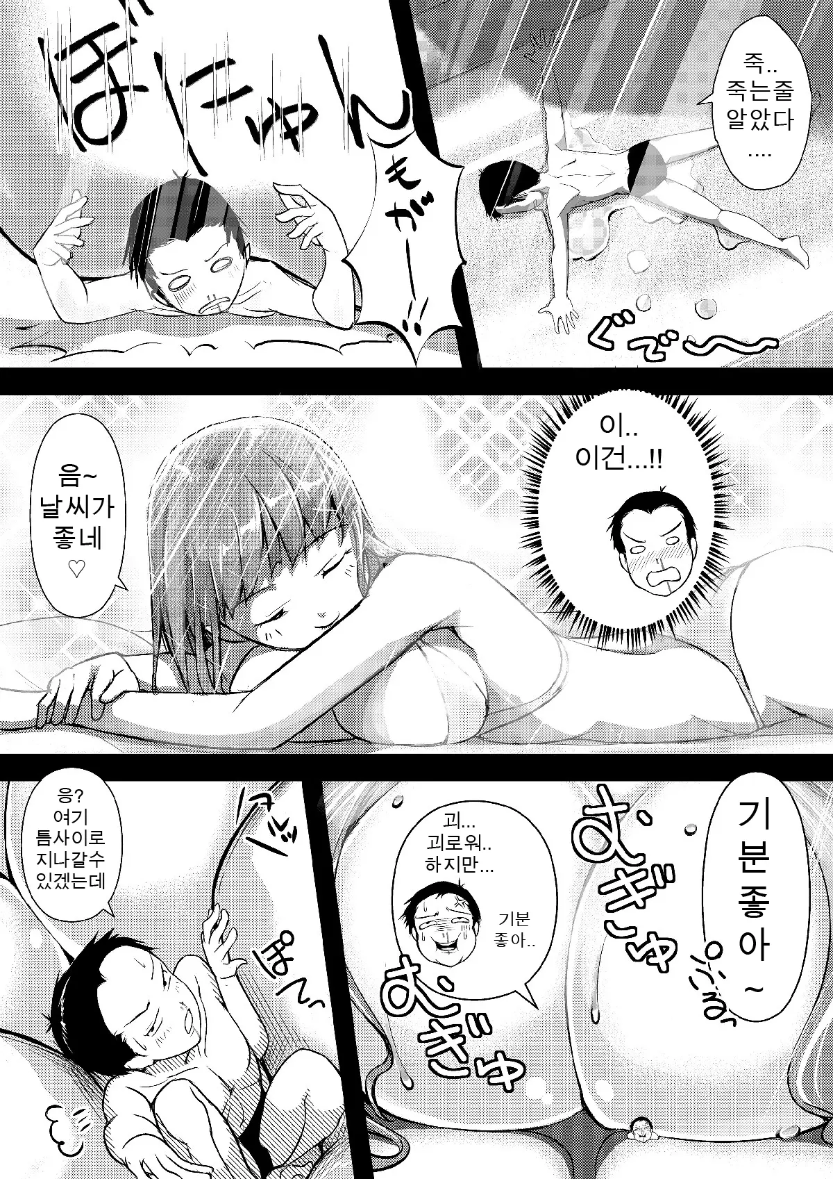 웹툰 이미지 21