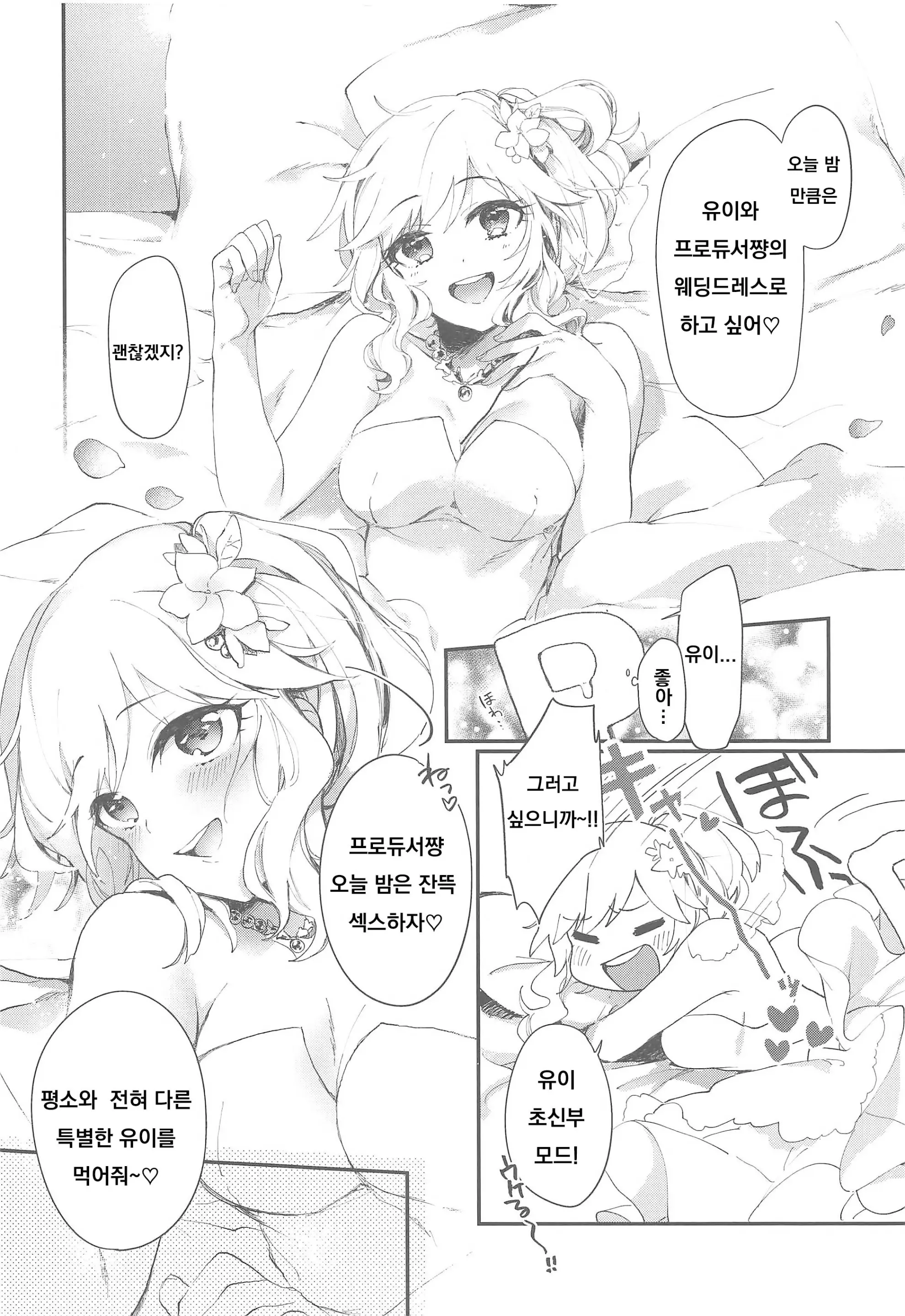 웹툰 이미지 7