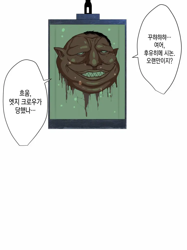 웹툰 이미지 89