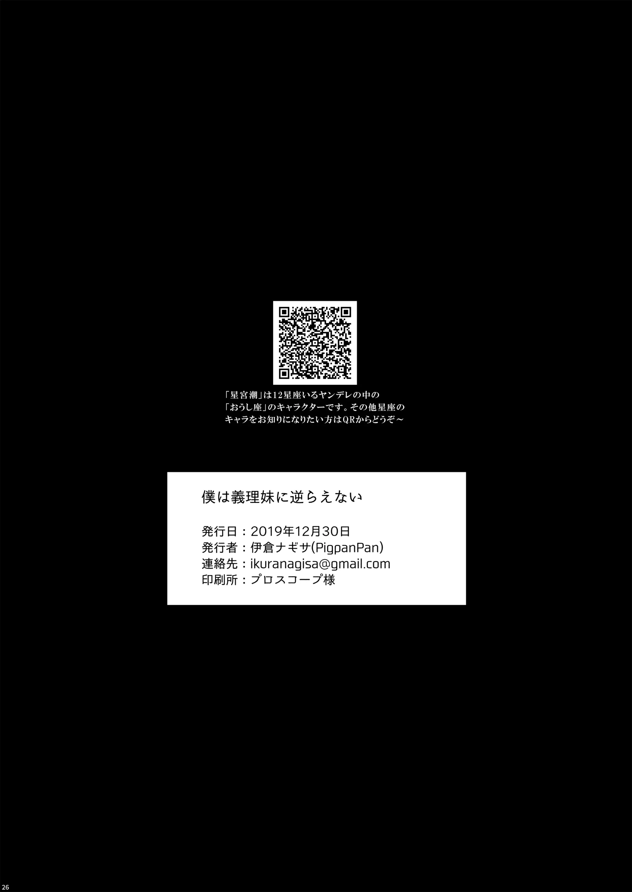 웹툰 이미지 24