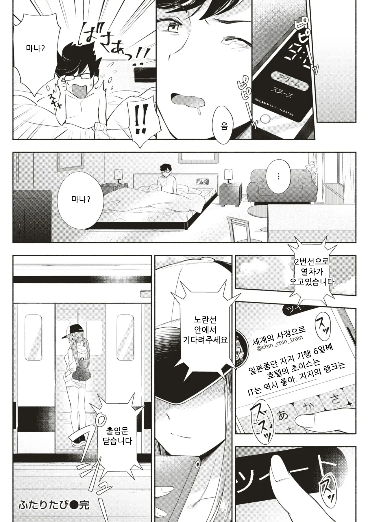 웹툰 이미지 17