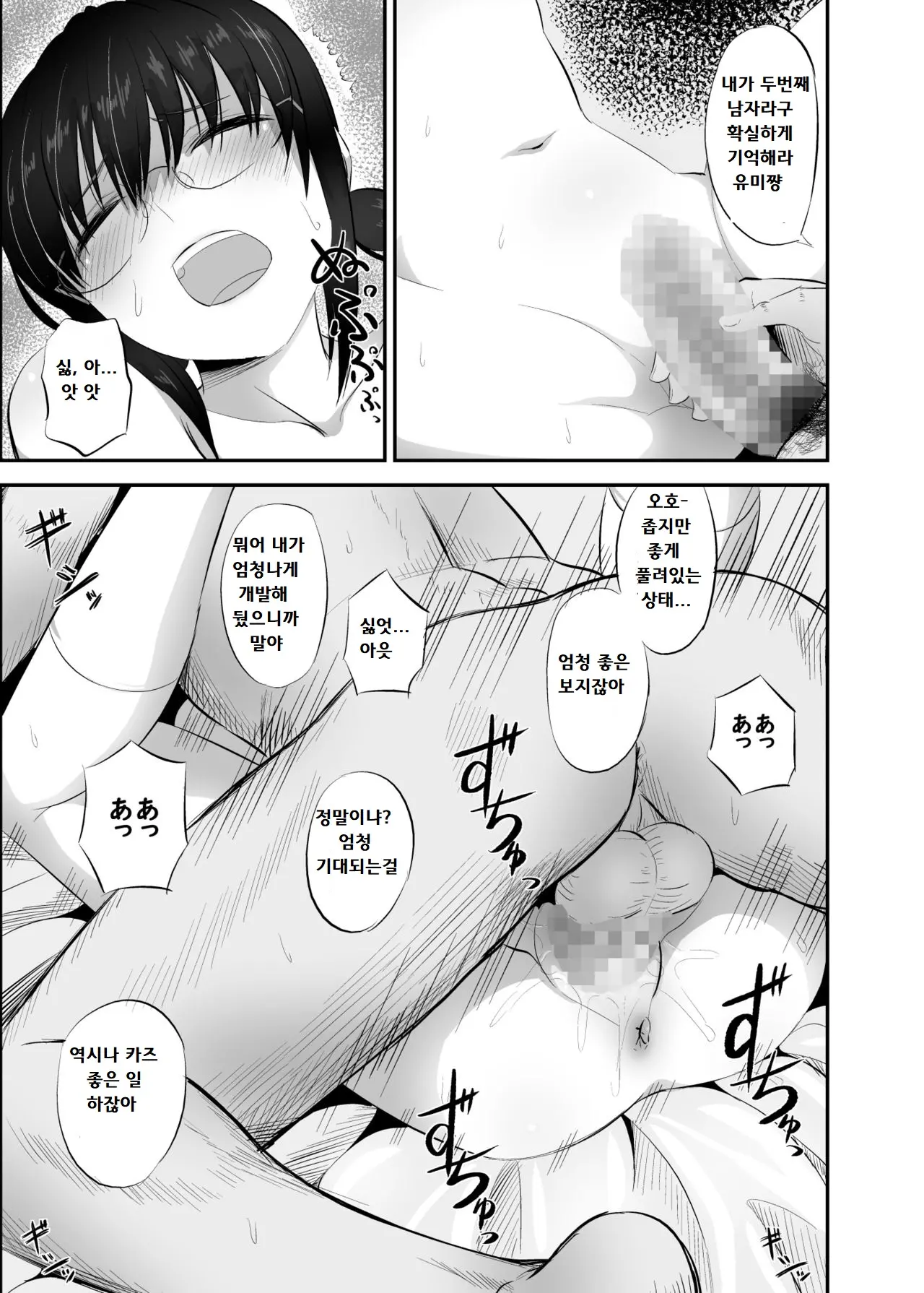 웹툰 이미지 11