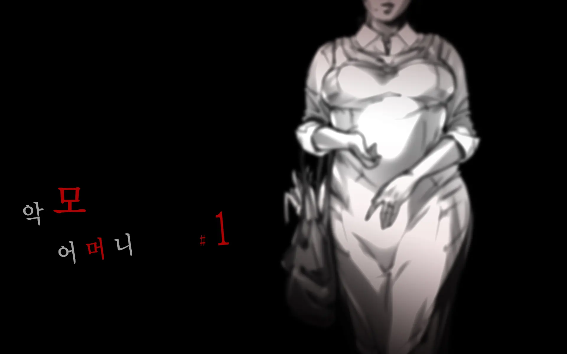 웹툰 이미지 1