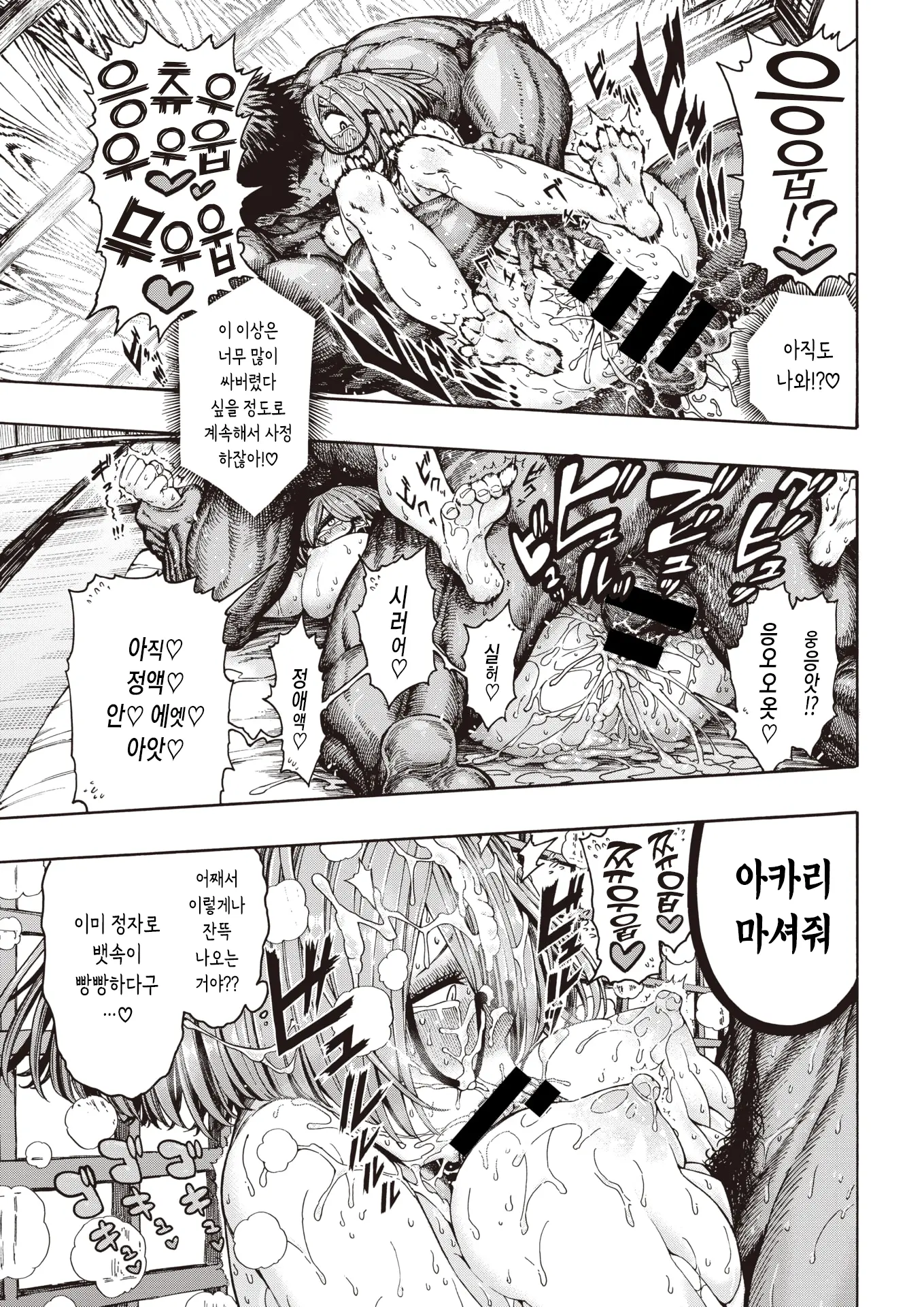 웹툰 이미지 17