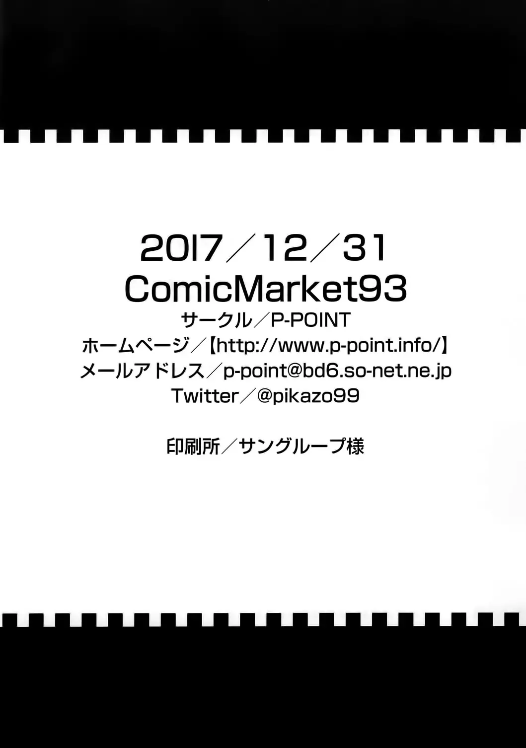 웹툰 이미지 24