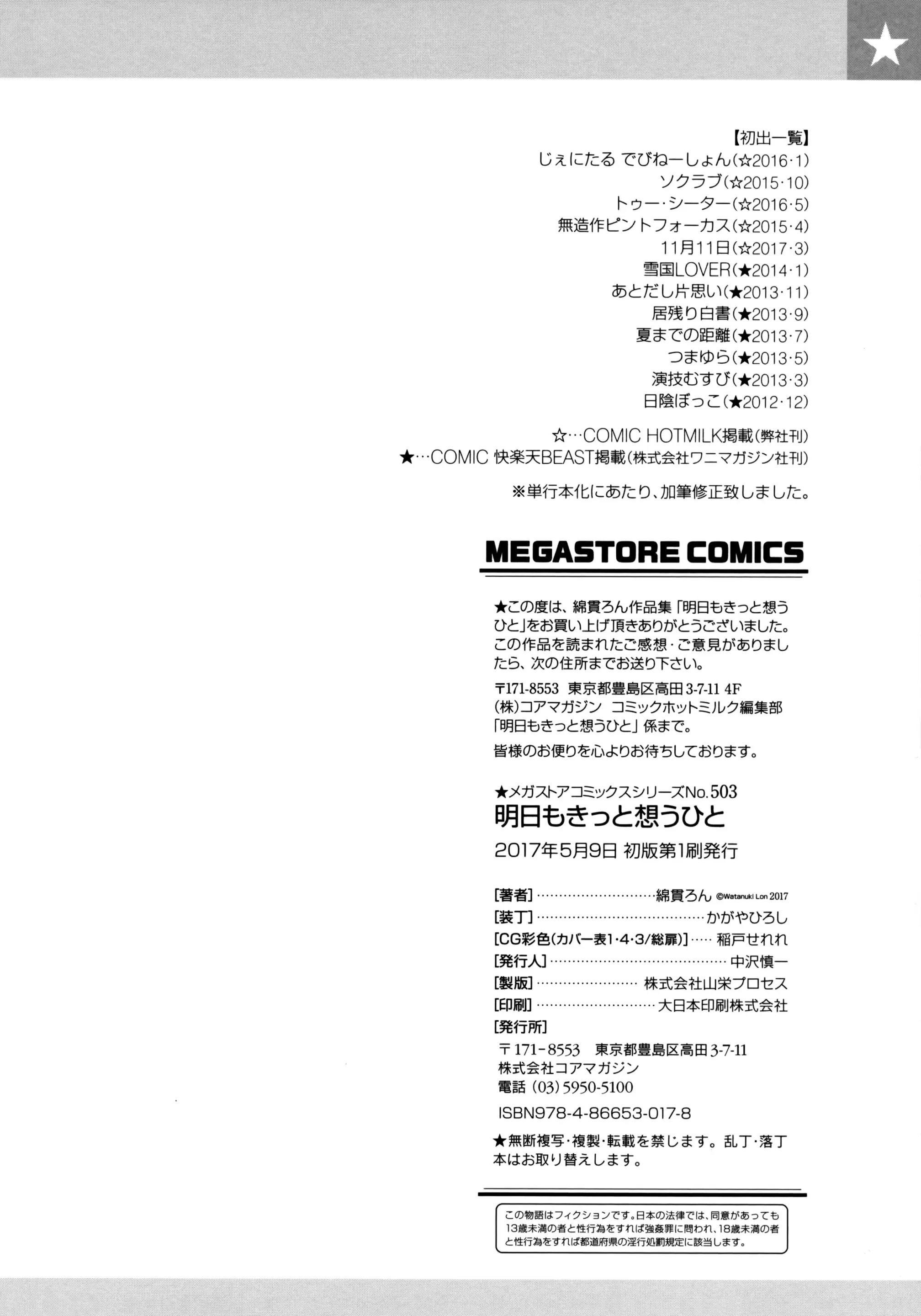 웹툰 이미지 219