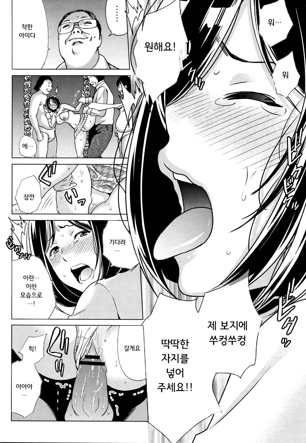 웹툰 이미지 54