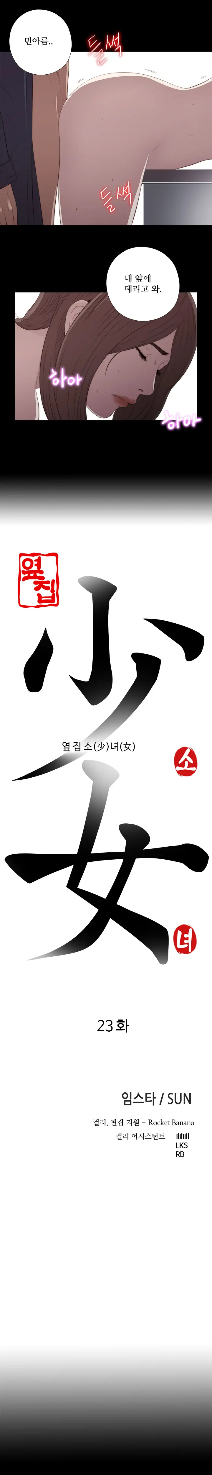 웹툰 이미지 449