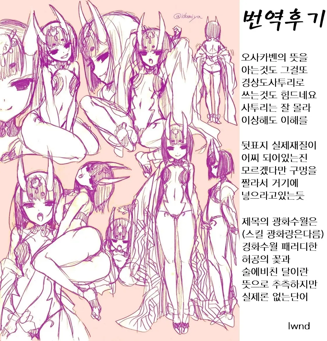 웹툰 이미지 10