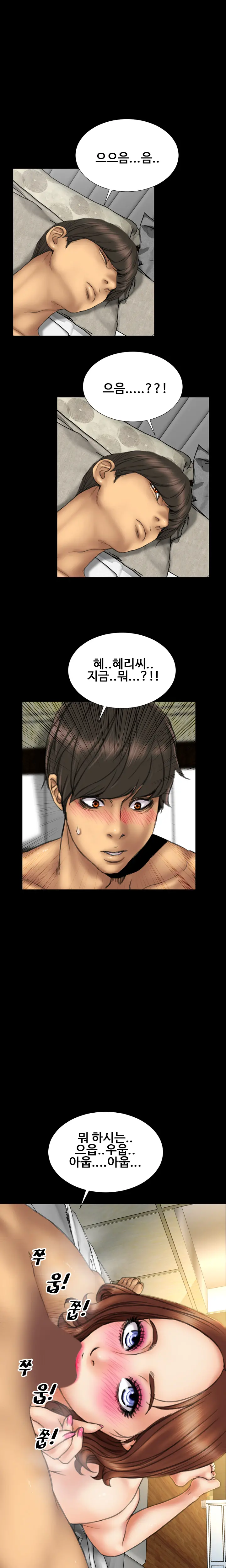 웹툰 이미지 222