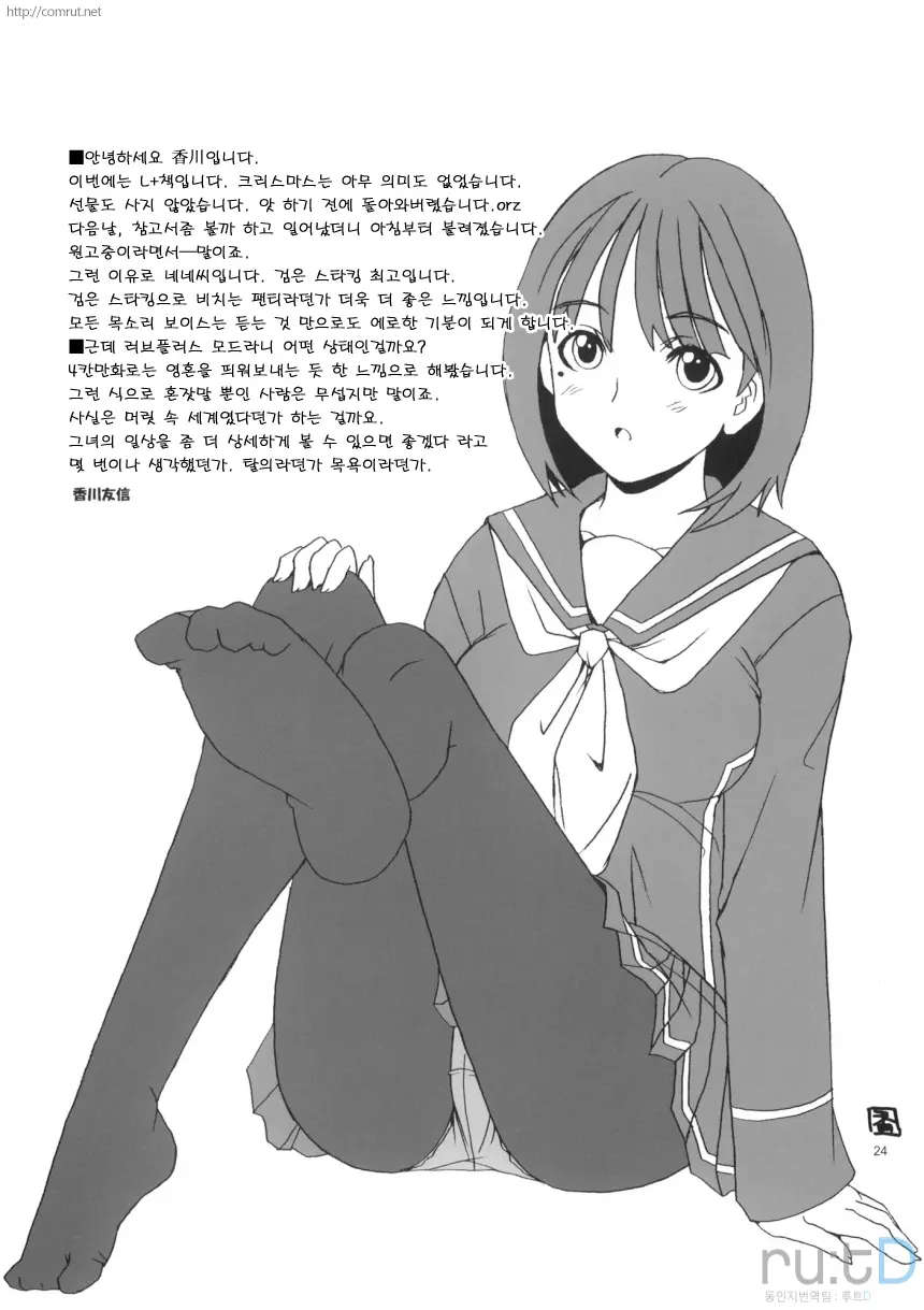 웹툰 이미지 22
