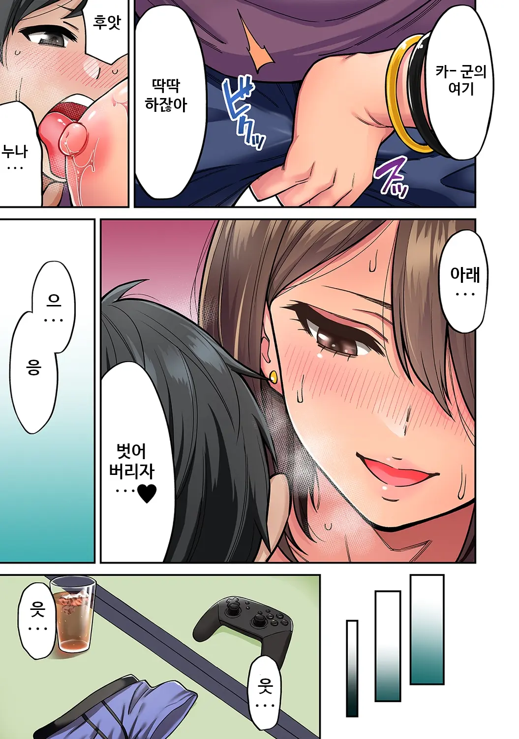 웹툰 이미지 9