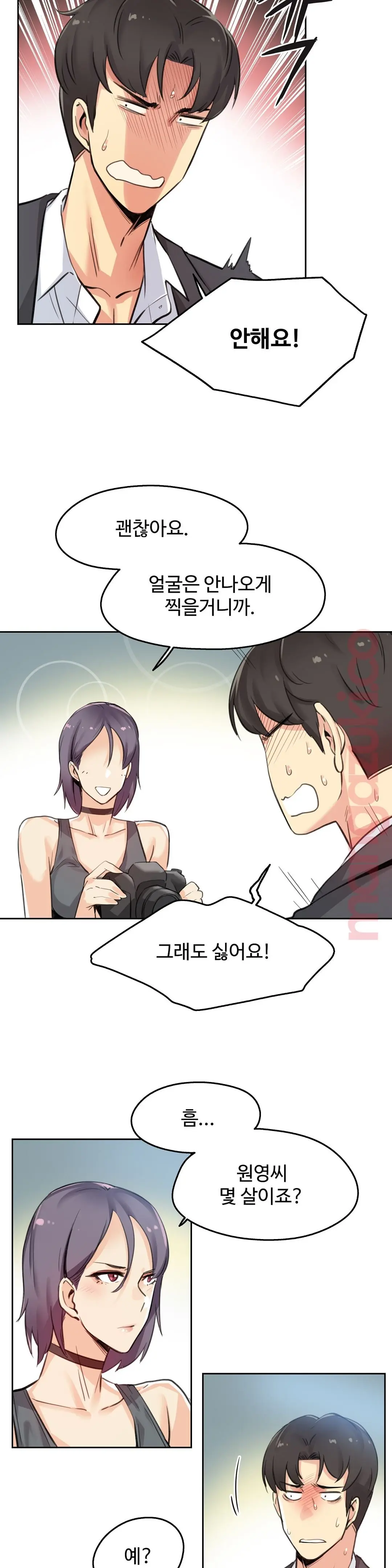 웹툰 이미지 10